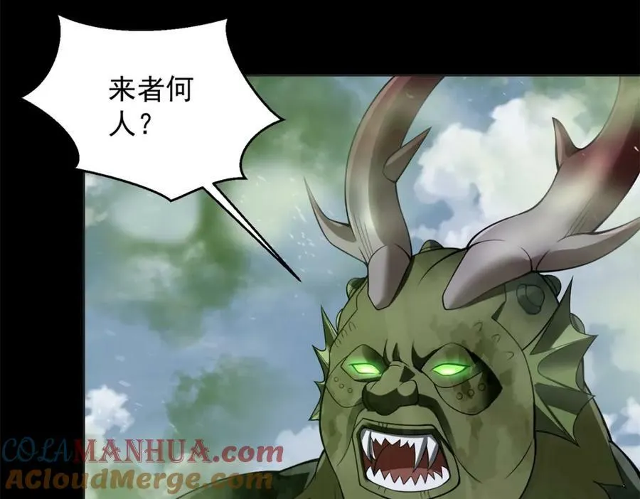 第662话 超越源界神的强者 第9页
