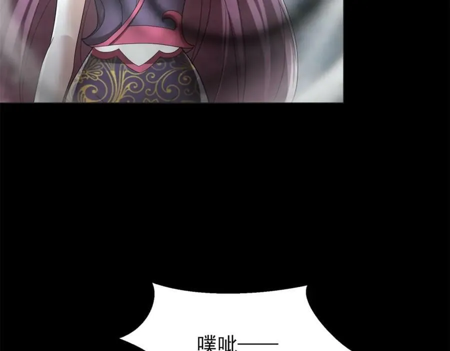 第662话 超越源界神的强者 第22页