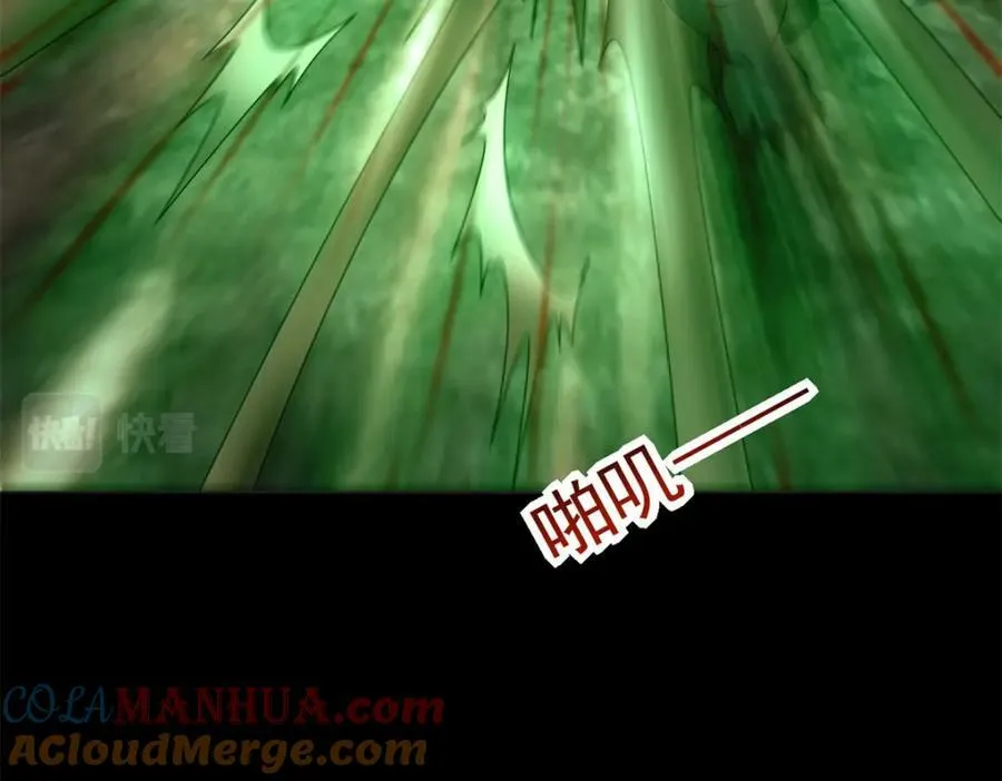第662话 超越源界神的强者 第25页