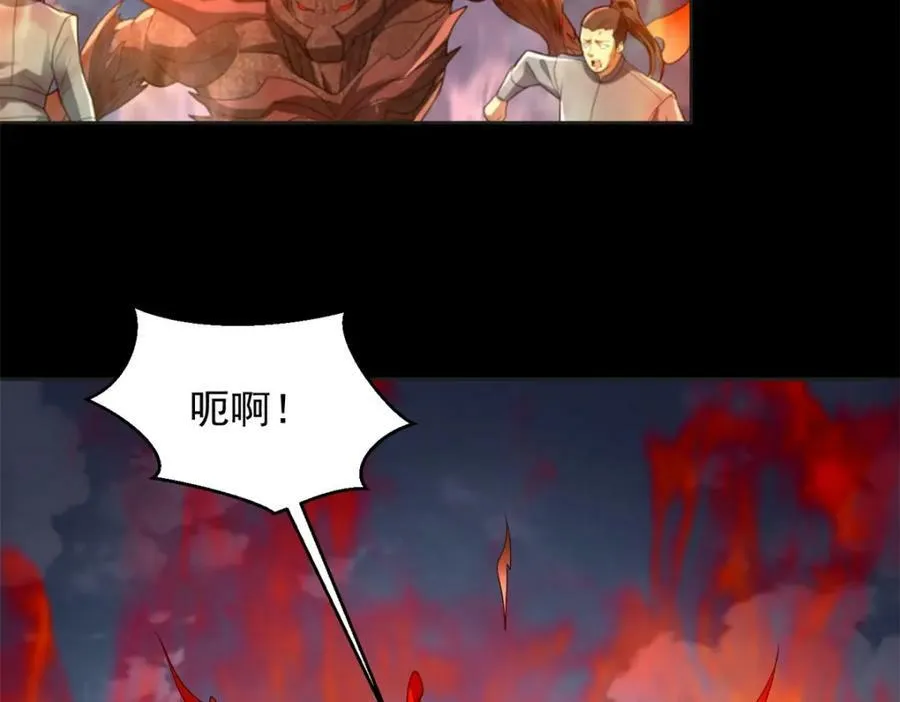 第662话 超越源界神的强者 第31页