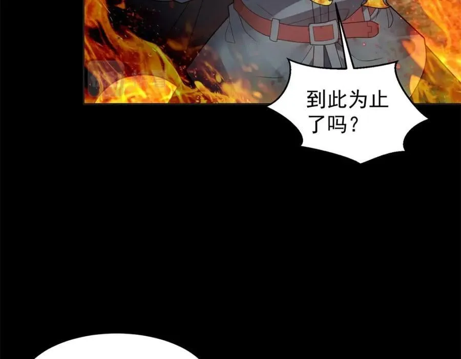 第662话 超越源界神的强者 第40页
