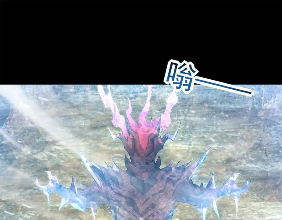 第662话 超越源界神的强者 第46页