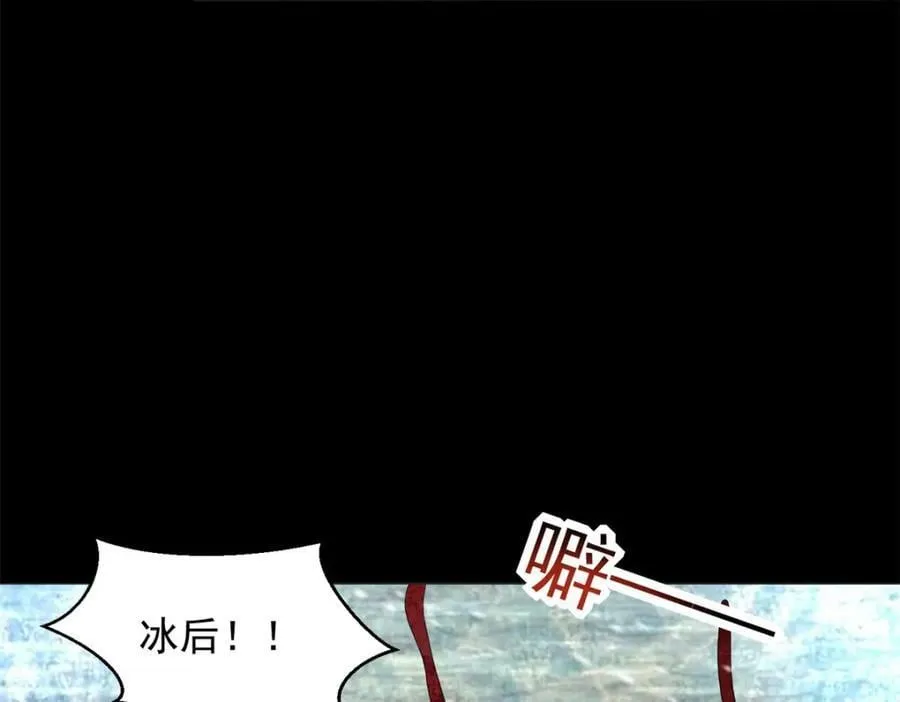 第662话 超越源界神的强者 第52页