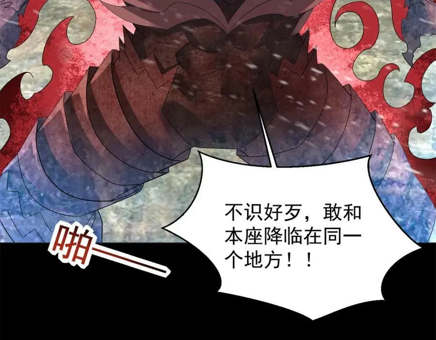 第662话 超越源界神的强者 第54页