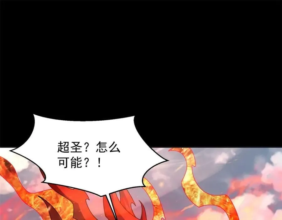 第662话 超越源界神的强者 第59页