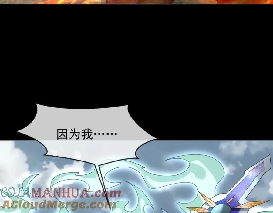 第662话 超越源界神的强者 第77页