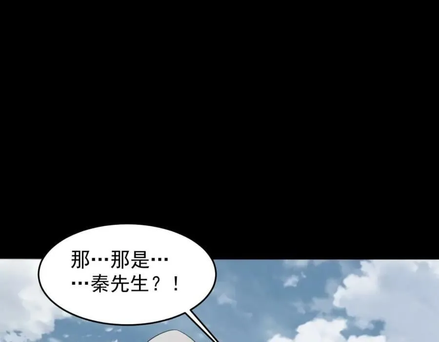 第662话 超越源界神的强者 第94页