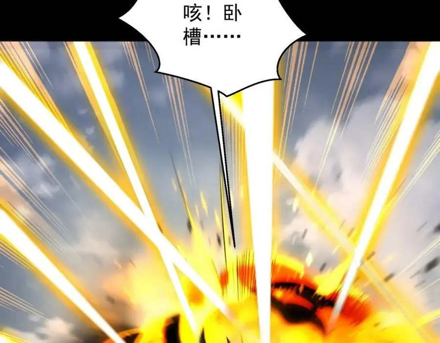 第663话 终末的胜利 第15页