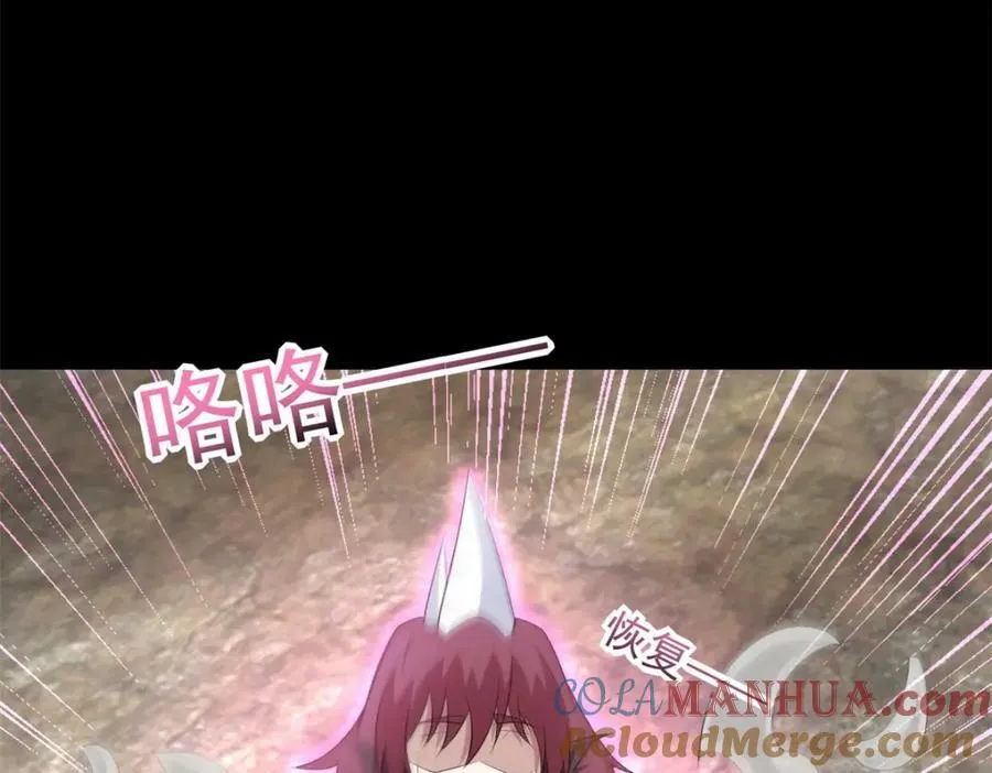 第663话 终末的胜利 第21页