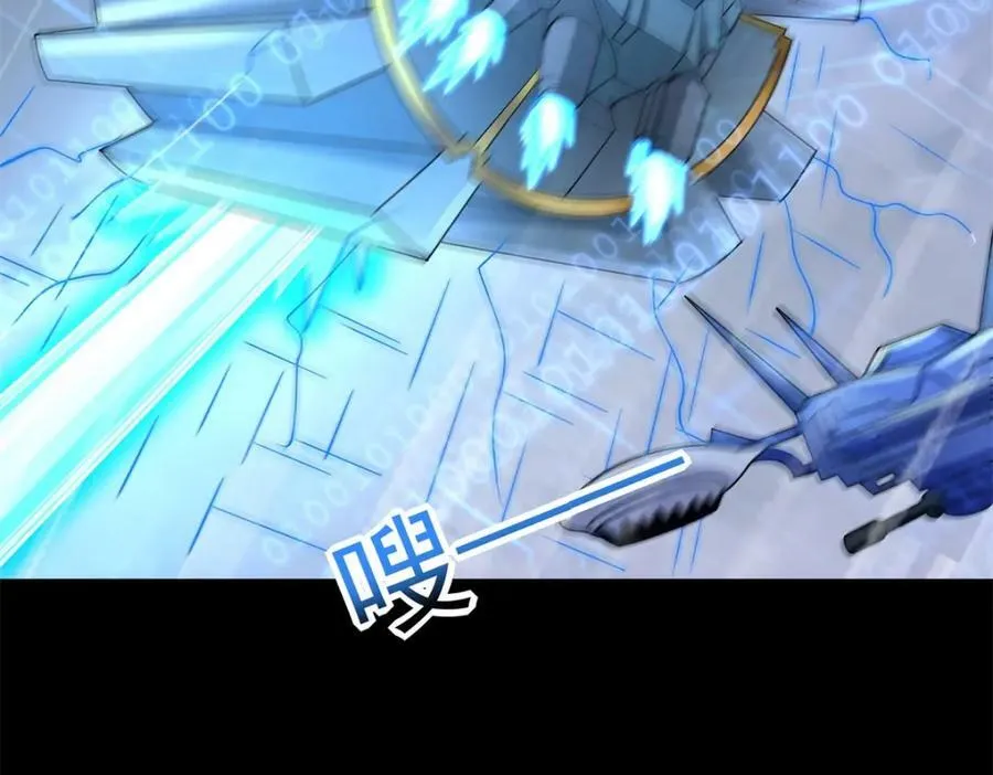 第663话 终末的胜利 第34页