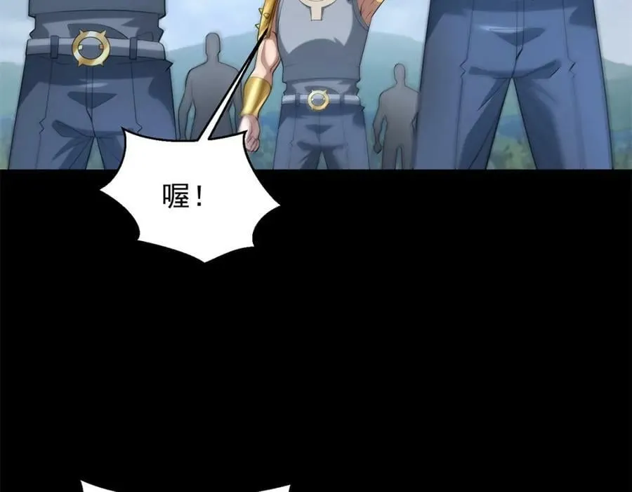 第663话 终末的胜利 第40页