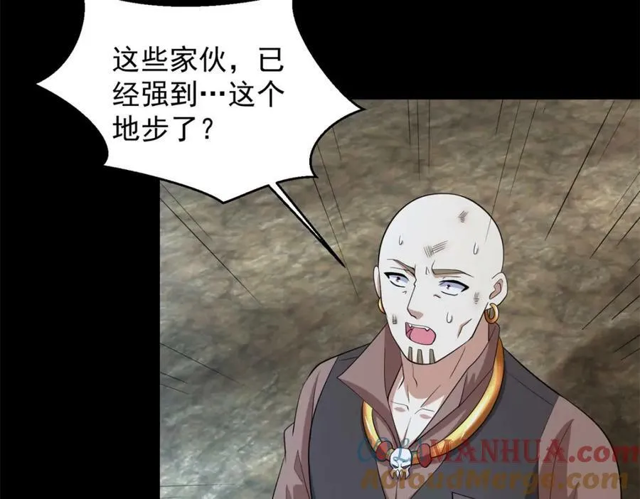 第663话 终末的胜利 第41页