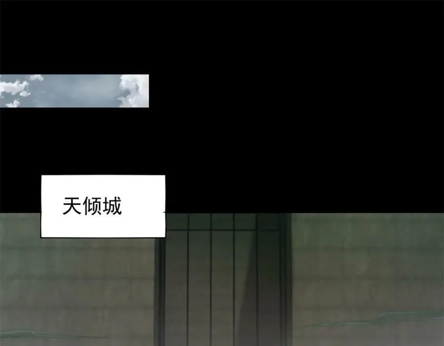 第663话 终末的胜利 第46页
