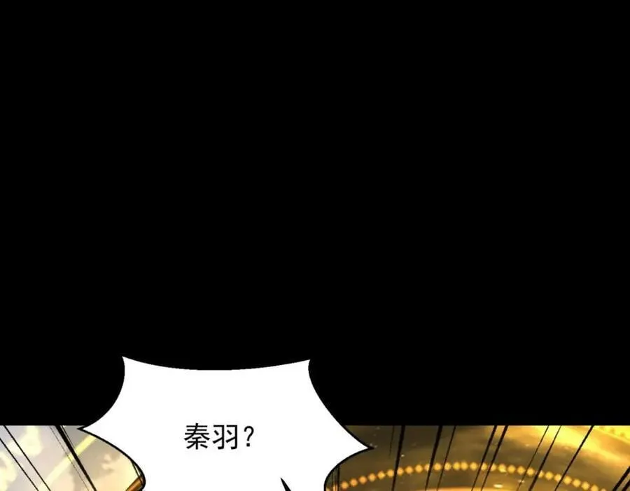 第663话 终末的胜利 第72页