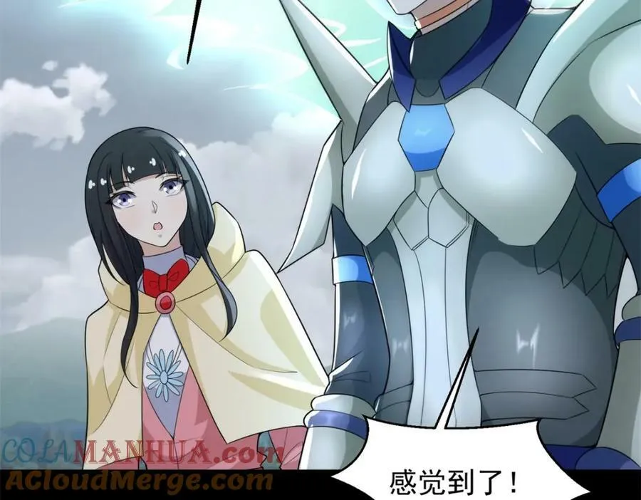 第663话 终末的胜利 第97页