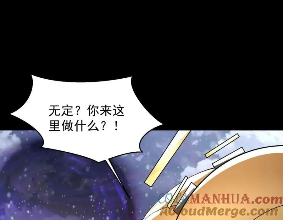 第664话 终章 第9页