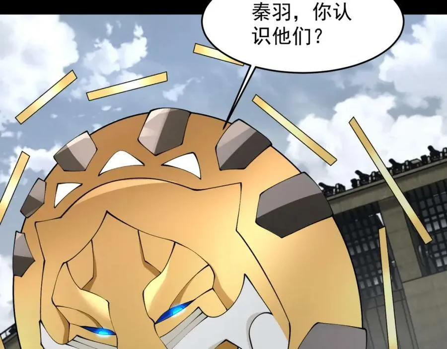 第664话 终章 第12页