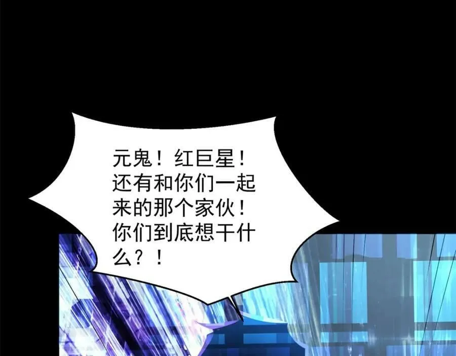 第664话 终章 第28页
