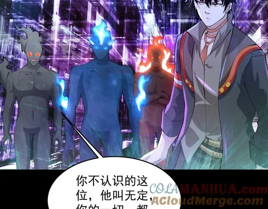 第664话 终章 第33页
