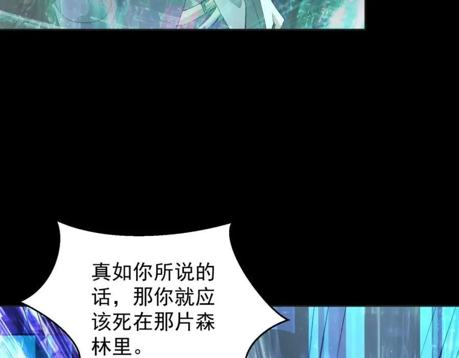 第664话 终章 第36页