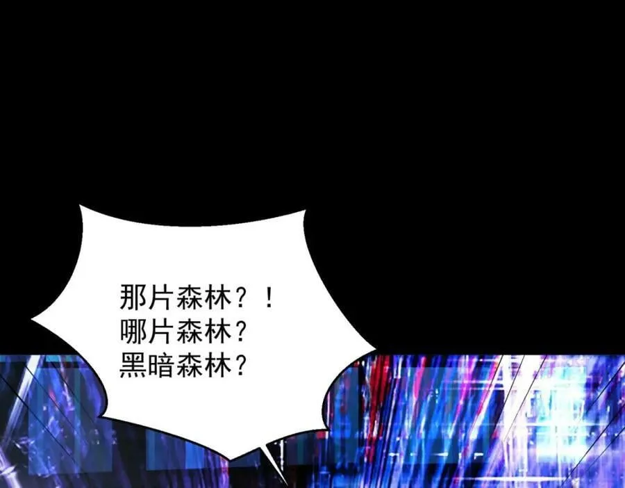 第664话 终章 第39页