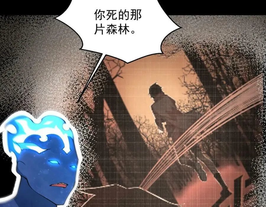 第664话 终章 第42页
