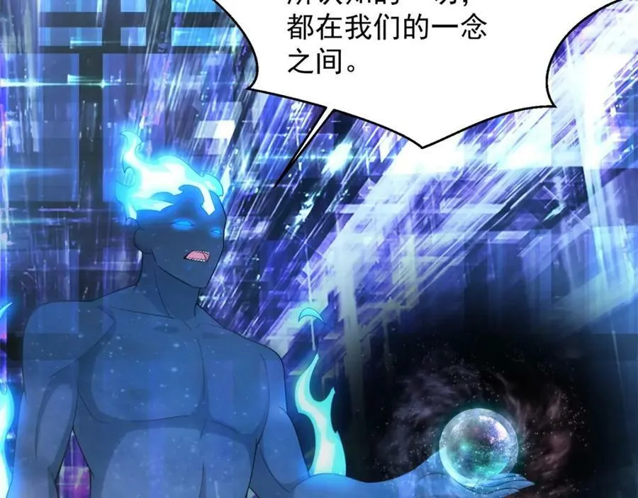 第664话 终章 第48页