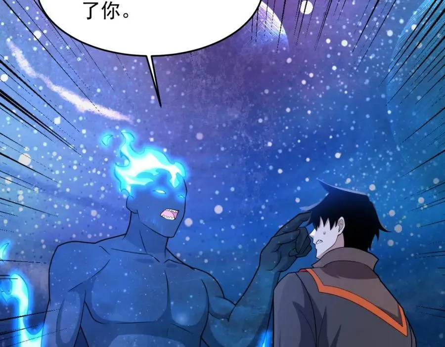 第664话 终章 第76页