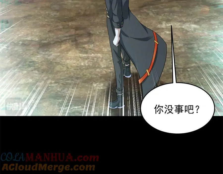 第664话 终章 第97页