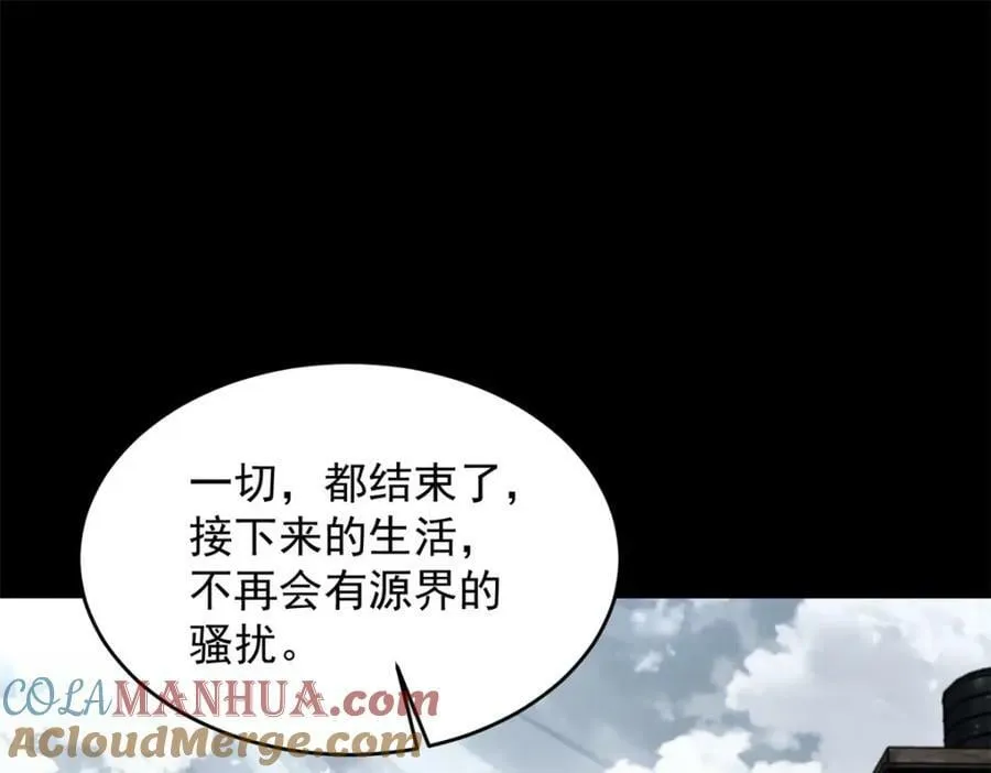 第664话 终章 第101页