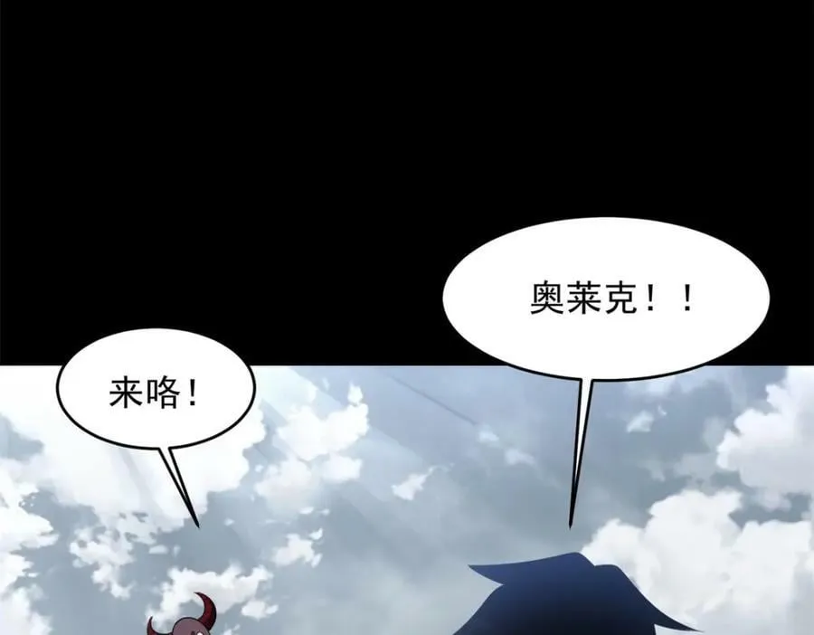 第664话 终章 第106页