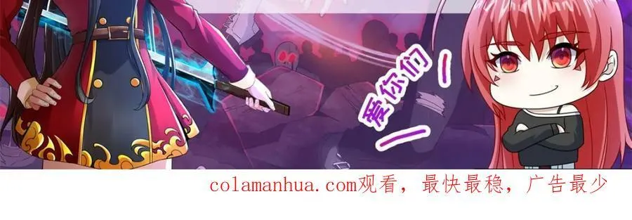 第664话 终章 第115页