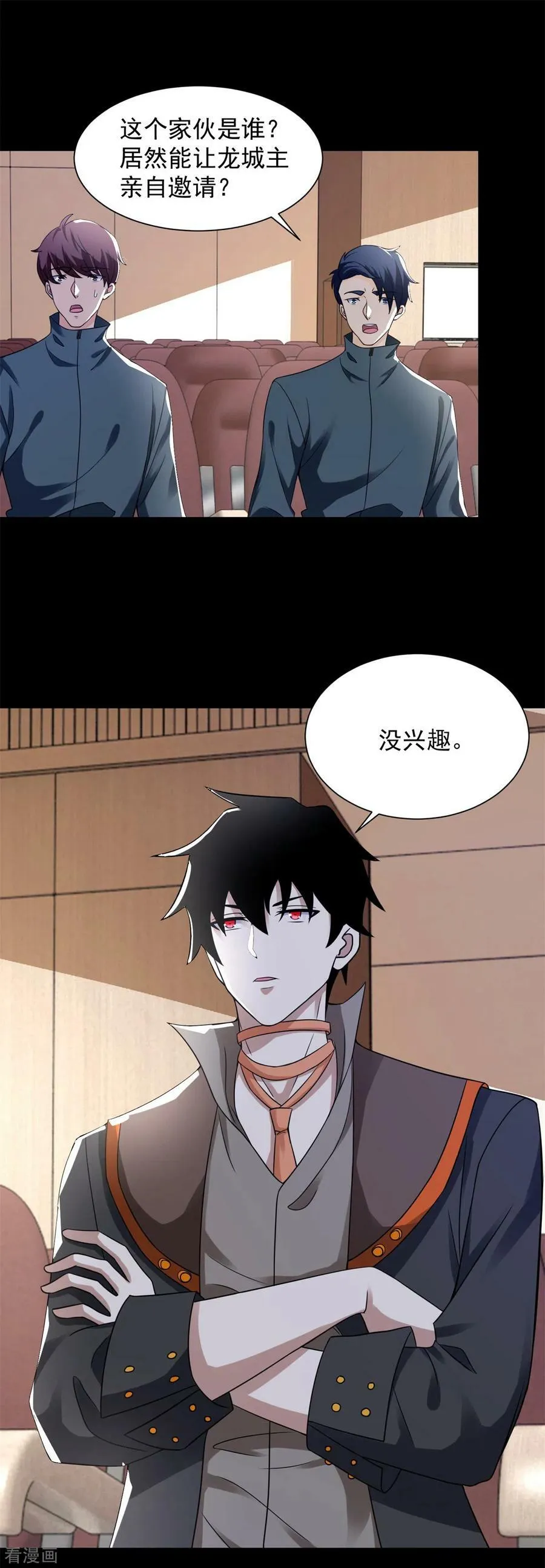 第573话 归来的雷泽 第2页