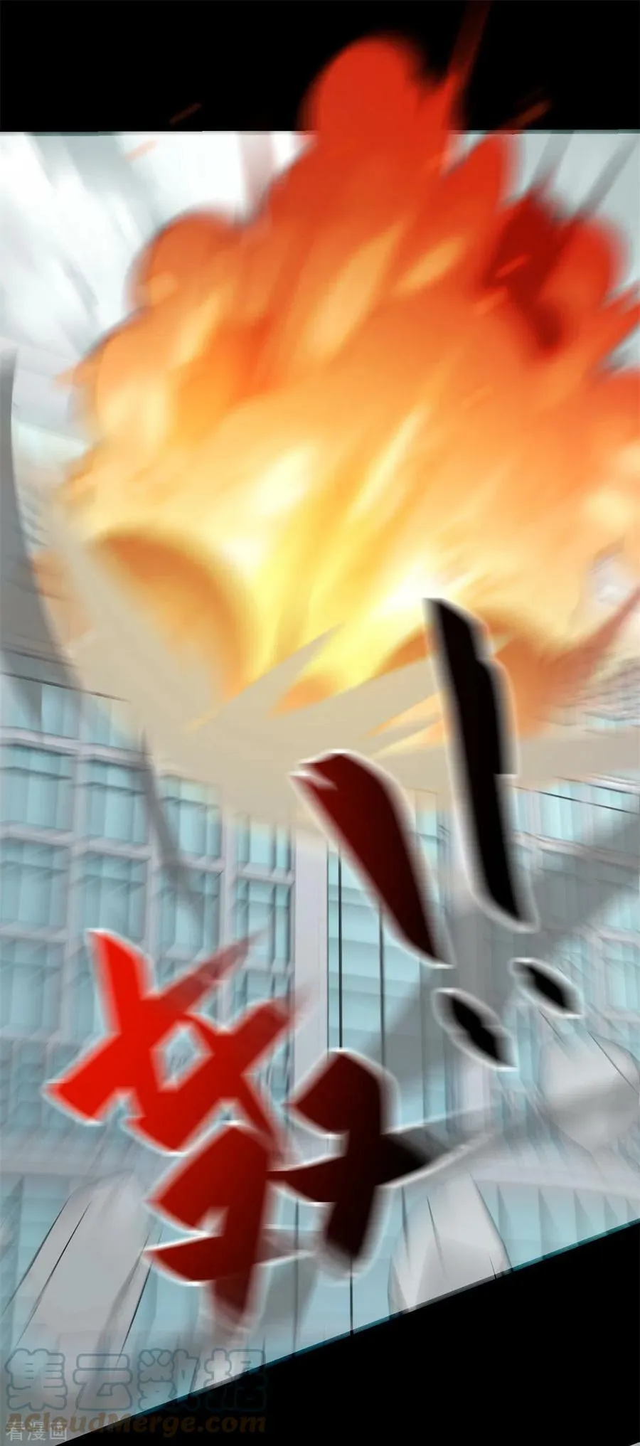 第573话 归来的雷泽 第29页