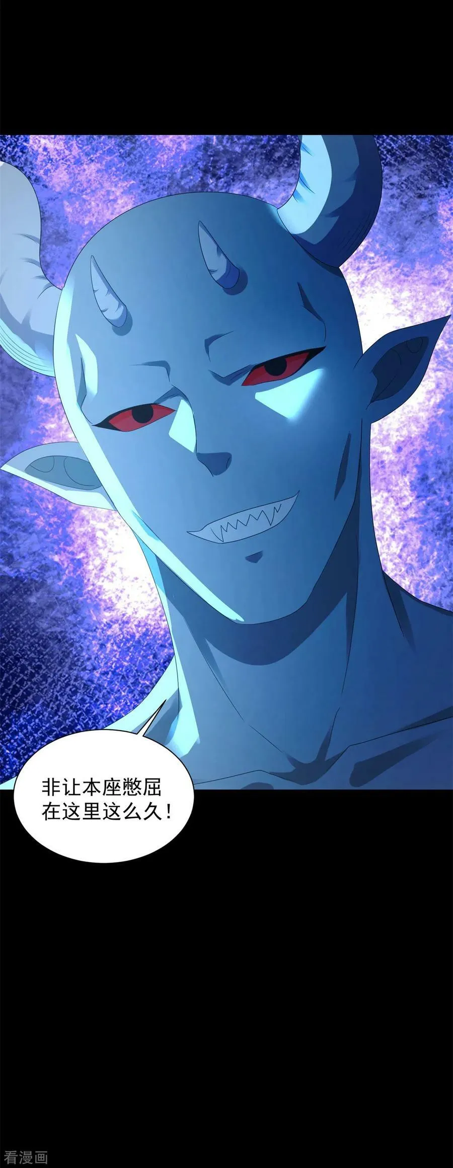 第573话 归来的雷泽 第34页