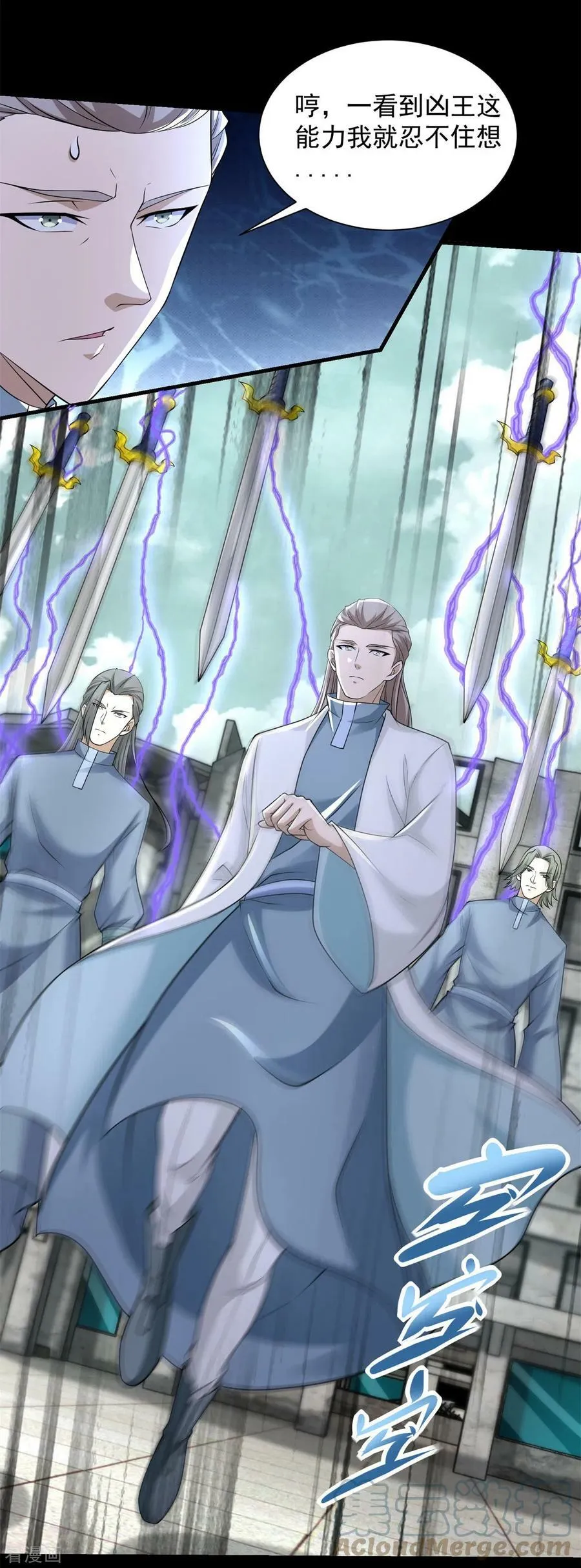 第575话 混战 第17页