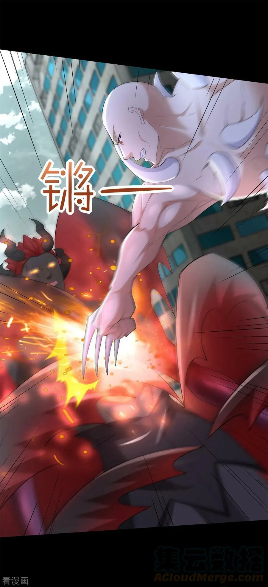 第575话 混战 第19页