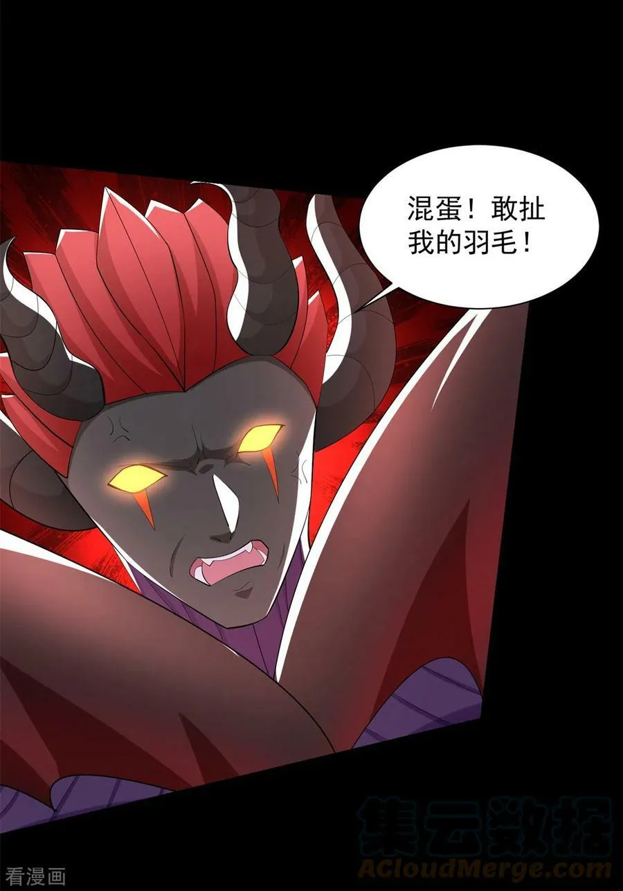 第575话 混战 第21页