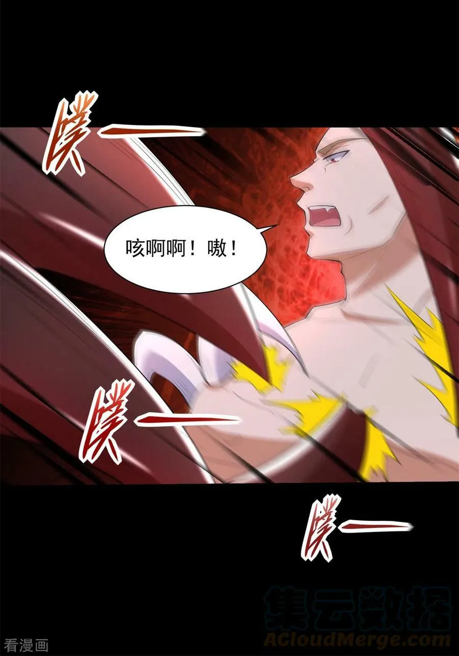 第575话 混战 第23页