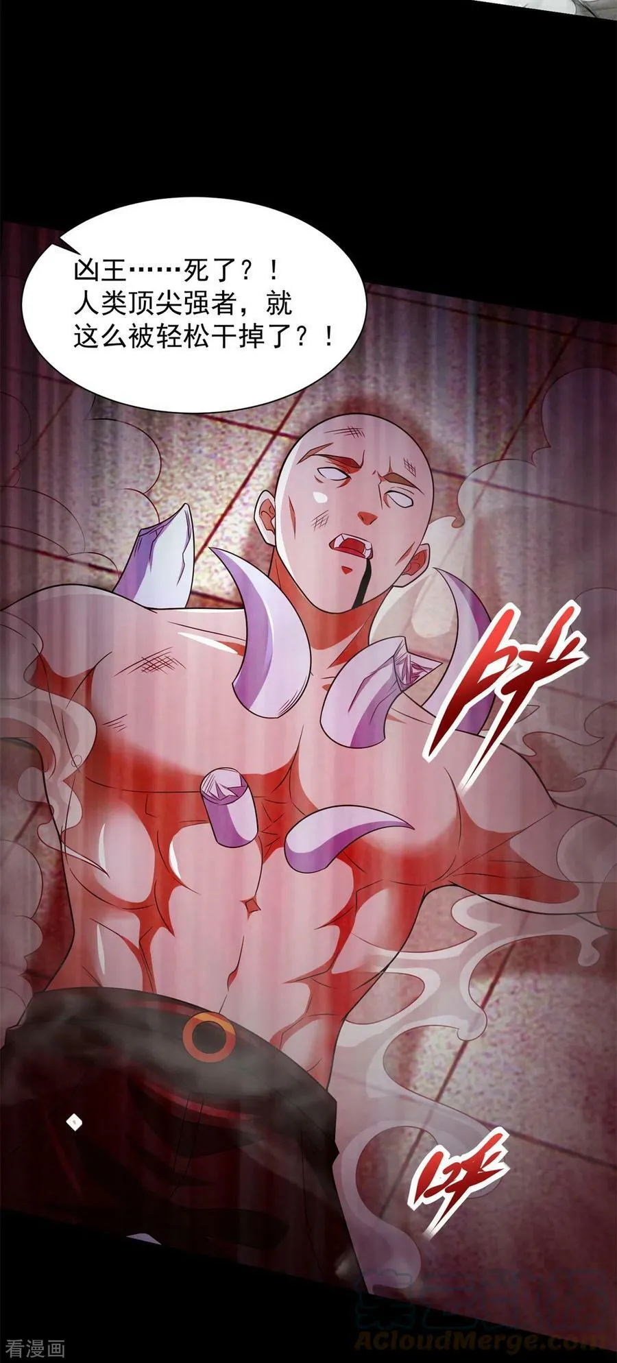 第575话 混战 第25页