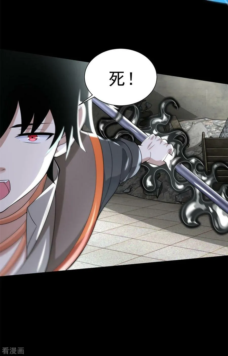 第576话 昼王 第12页