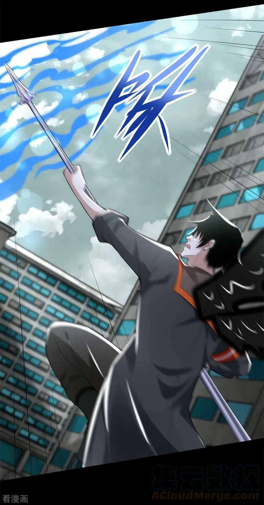 第576话 昼王 第13页