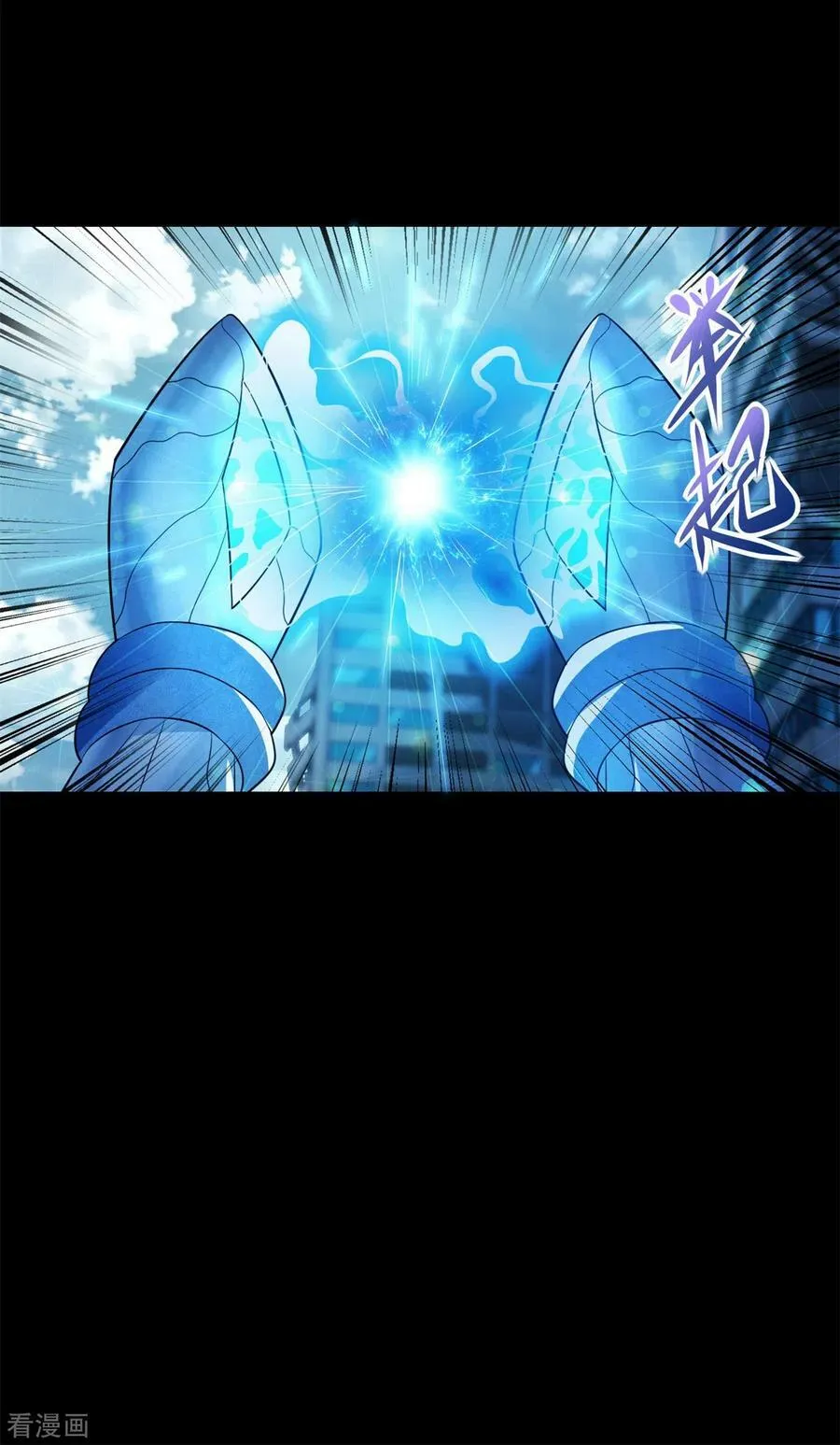 第576话 昼王 第18页