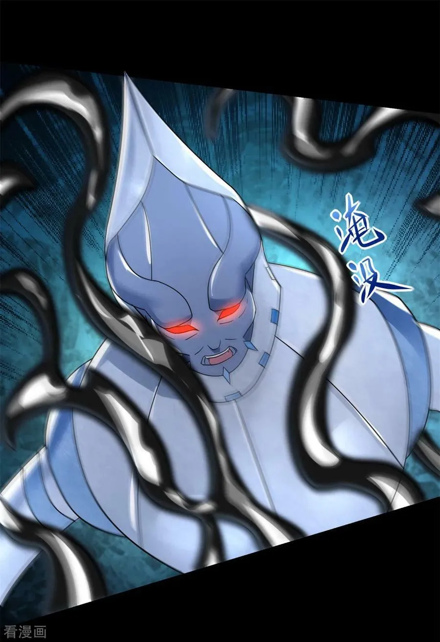 第576话 昼王 第26页