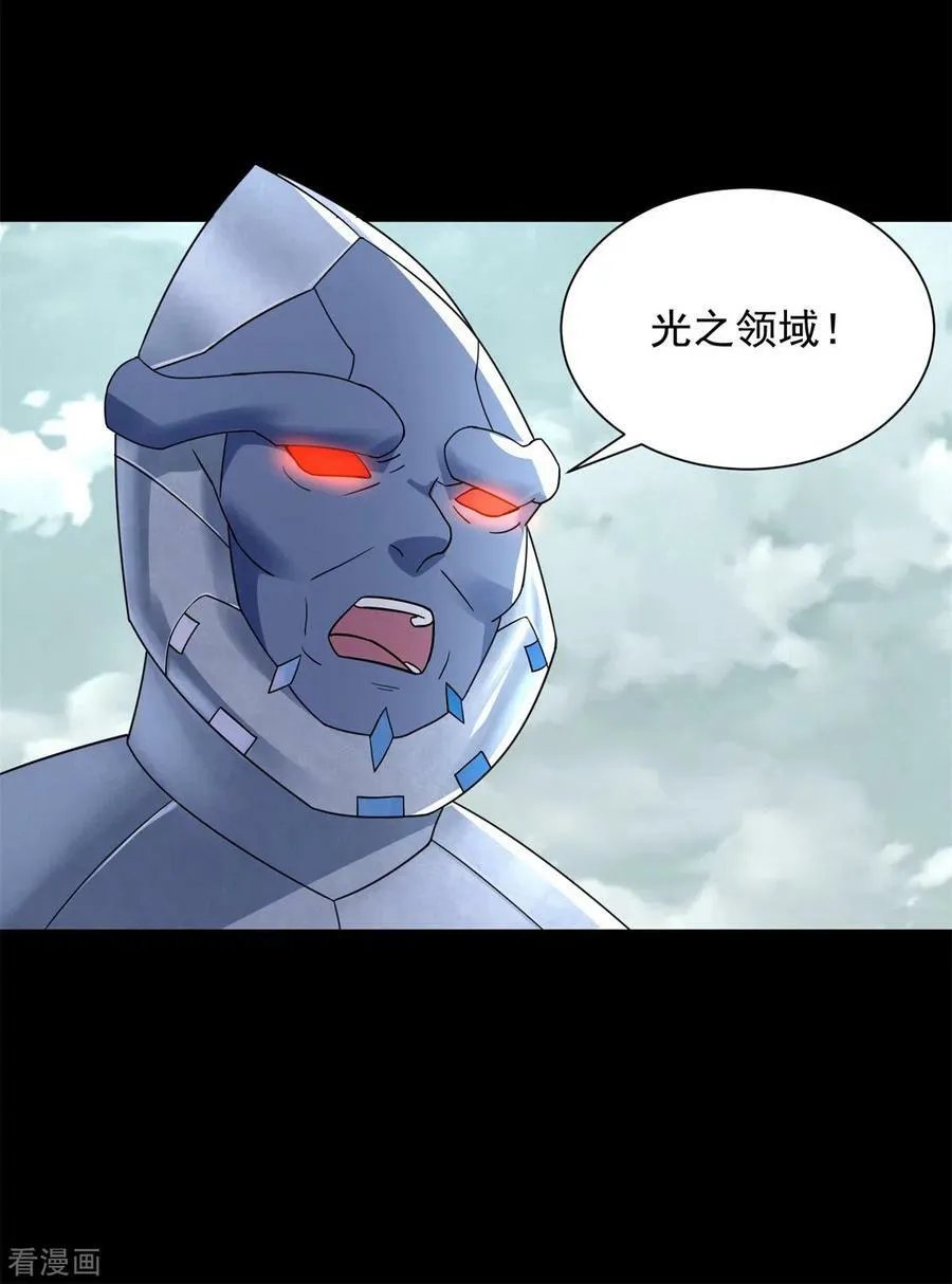 第576话 昼王 第30页