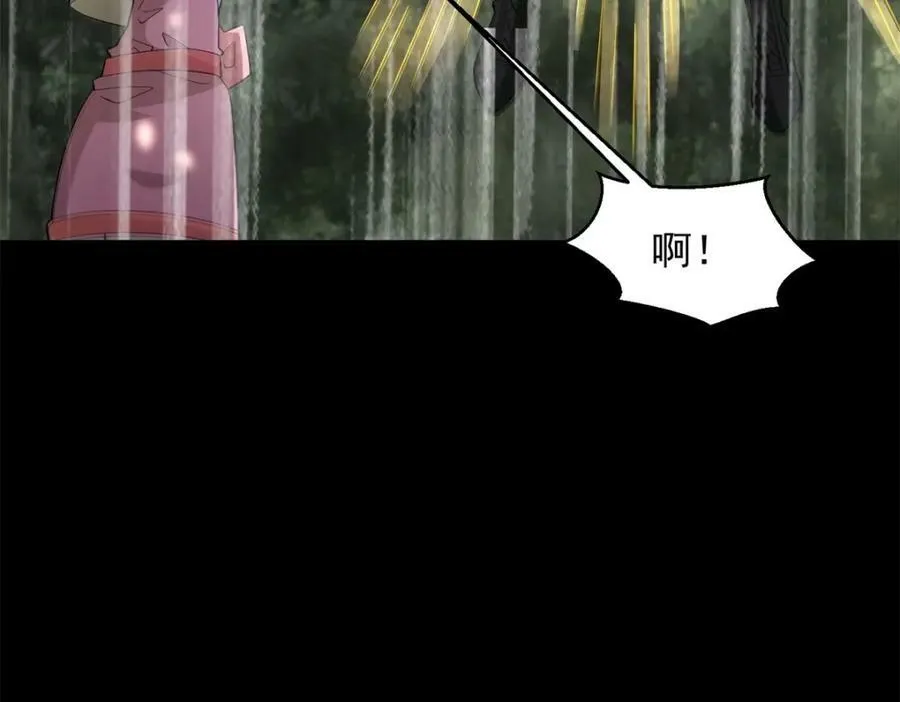 第655话 猩红之地 第6页