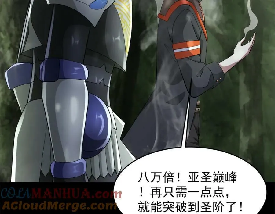 第655话 猩红之地 第13页
