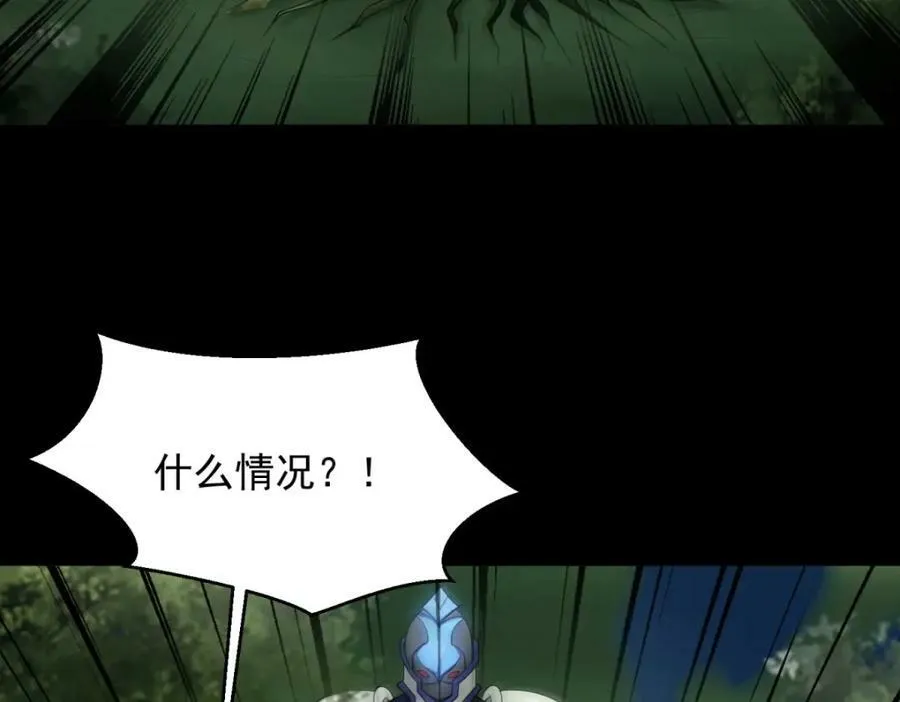 第655话 猩红之地 第20页