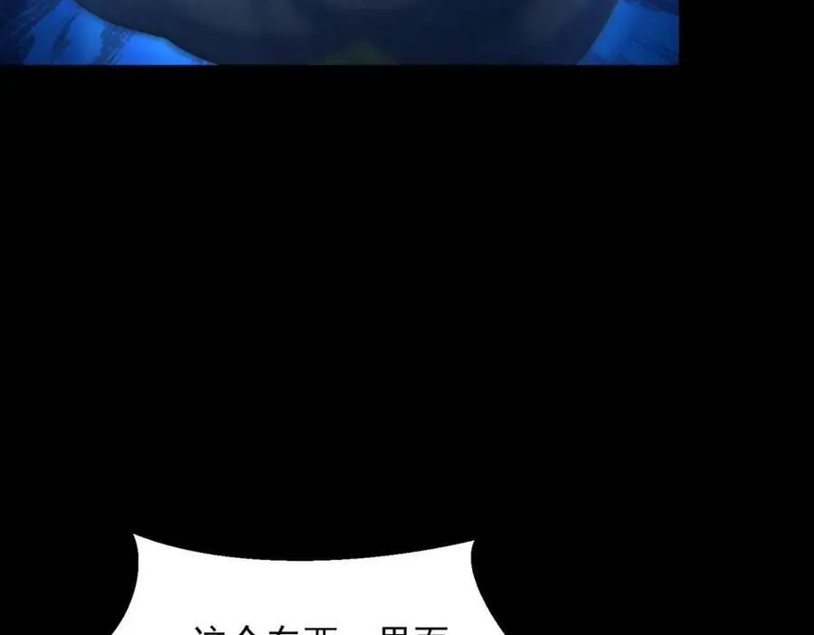 第655话 猩红之地 第27页