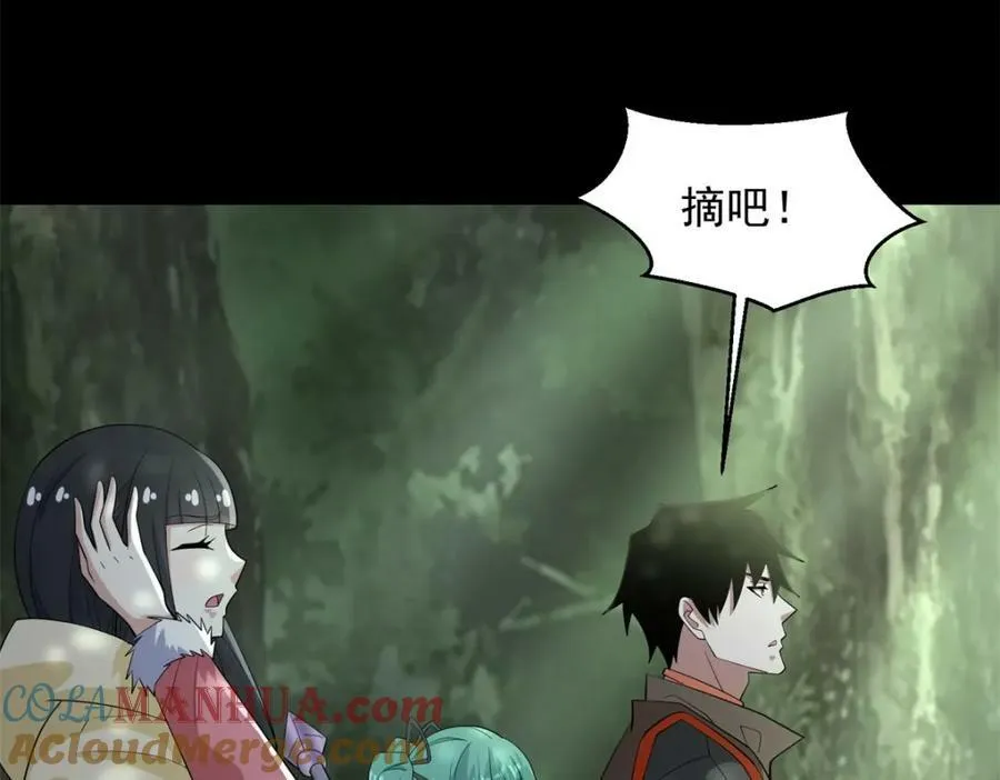 第655话 猩红之地 第41页